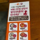 한촌설렁탕가산디폴리스점