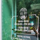 남성동070 이미지
