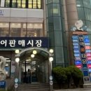 샤브해연 광안점 이미지