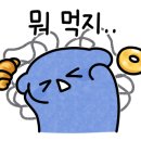 네네치킨 봉구스밥버거 월성점 이미지