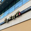 춘의역 (8번 출구) 이미지