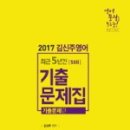 핵심 한국사 이미지