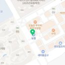 GS25 산내혜인점 이미지