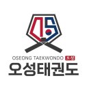 대교 태권도장 이미지