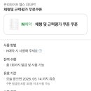 온리헬스케어