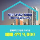 열매부동산공인중개사사무소 이미지