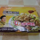 디디치킨간석점