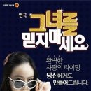 기분좋은극장 이미지