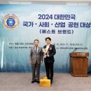 베스트산업