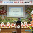 예래초등학교 병설유치원 이미지