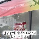 올리비아로렌대구