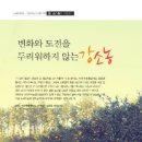태동농장 이미지