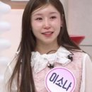 이소나 카카오 검색결과