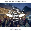 정운푸드 이미지