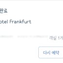 호텔 동그라미 이미지