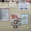 김가네백사점