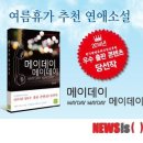 메이데이 이미지