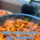 삼정농장 이미지