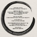 팔팔장어 이미지