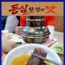 등심 한 점 이미지