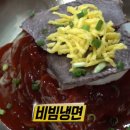 서울면옥 이미지