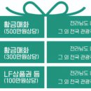 (유)초원관광여행사