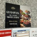 애슐리퀸즈 경기광주점 오픈 럭키박스 구매 후기(꿀팁/구성/가격)