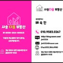 동면초등학교 | 청년 감자탕 순대국 양산 사송점 방문 후기