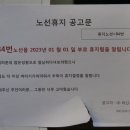 갈매1,2단지, 이스트힐정문 이미지