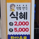 옥현상가 이미지