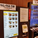 아비꼬&가락공장 이미지