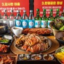 족발의격