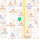 오니기리와이규동서면1번가점 이미지