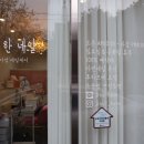진실한네일