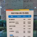 만나밥집 | [충주] 백년식당 콩나물국밥 내돈내먹 후기 &#39;만나밥집&#39;