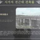 영천 구 화룡교 네이버블로그