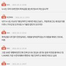 이경우 친누나가 축의금을 준건가요? 안준건가요?.pann 이미지