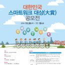 스마트 용달 이미지