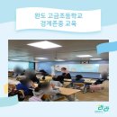 고금초등학교 이미지