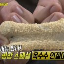 방내리(상)