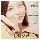 김난주헤어