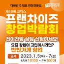 진이푸드 이미지