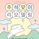 피트니스 신 이미지