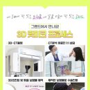 핏미 이미지