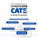 단비학원