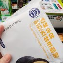 NR-30[성주로]-하-146 | 221231 동탄 마블 크로스핏 드랍인