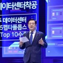 김대중컨벤션센터 다목적홀 이미지