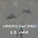 우주세탁소 이미지