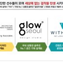 위드파크