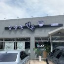 미리벌펜션
